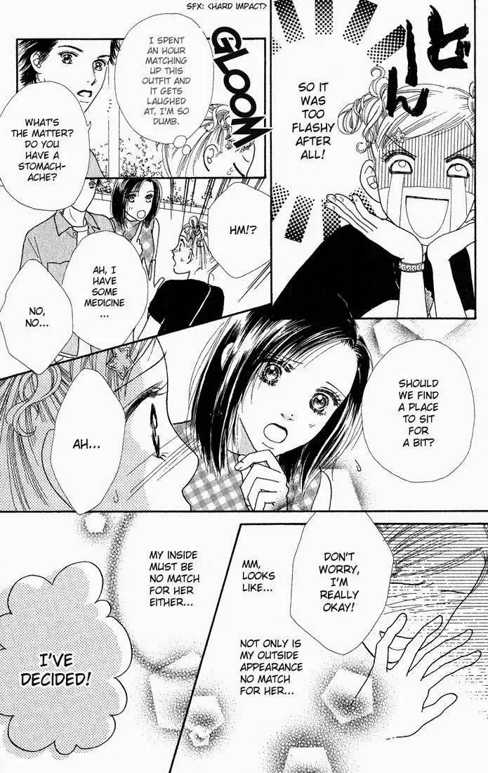 Parfait Tic Chapter 14 23